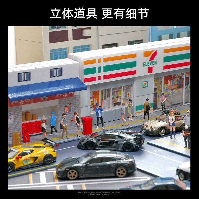 In Stock 1: 64 Miniature Conve - Good Lighting In Photography 评论和价格