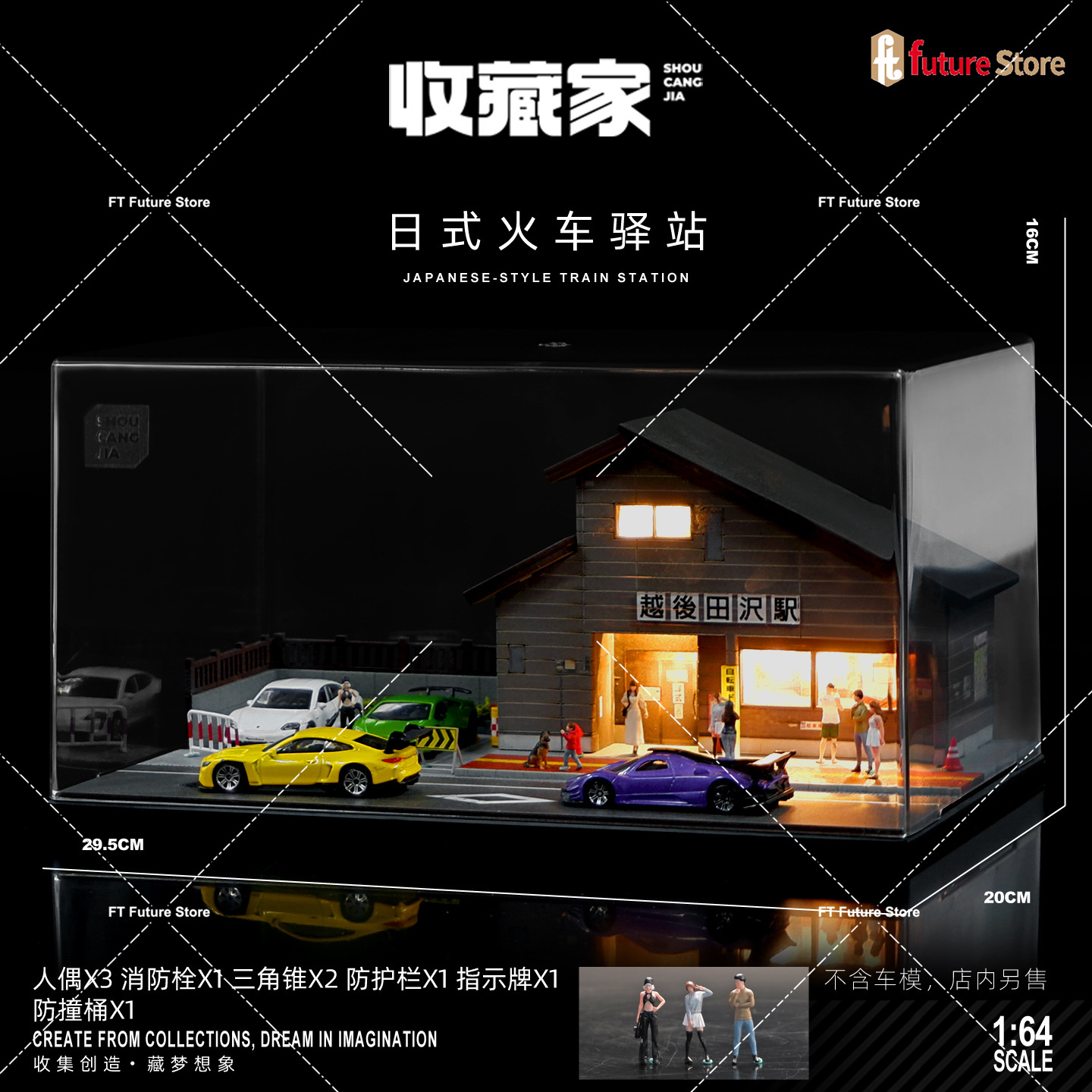 1/64 Simulation Japanese House - Good Lighting In Photography 评论和价格