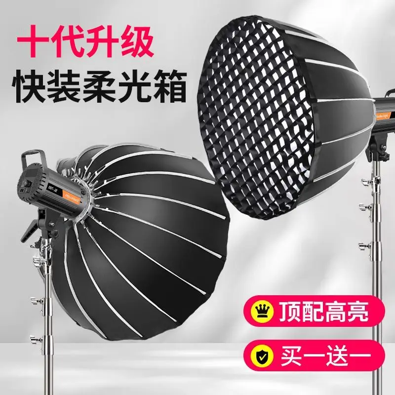 Super bright professional live - Good Lighting In Photography 评论和价格