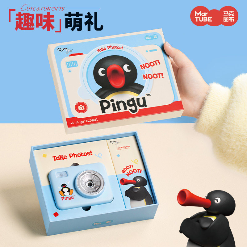 Martube Pingu Ccd Camera Flip  - Good Lighting In Photography 评论和价格