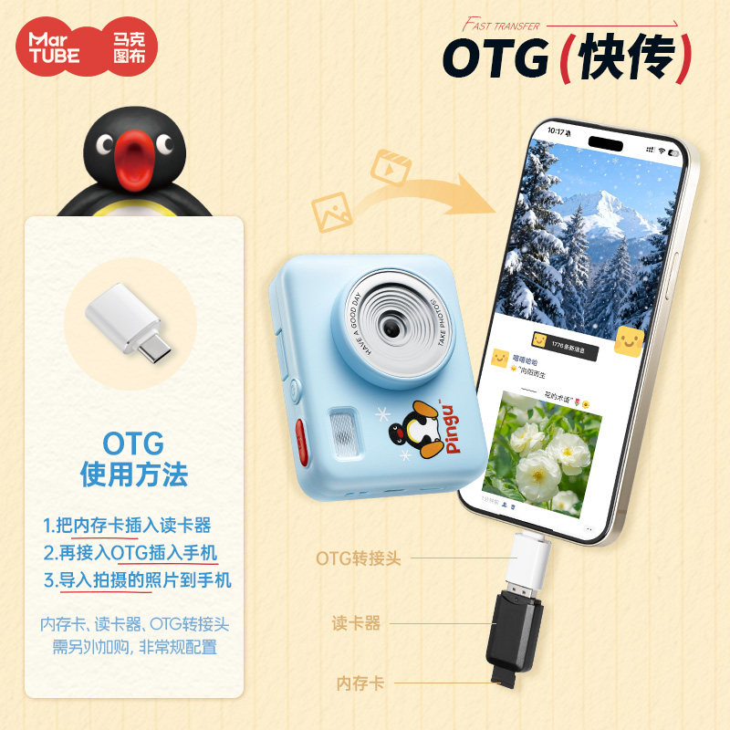 Martube Pingu Ccd Camera Flip  - Good Lighting In Photography 评论和价格